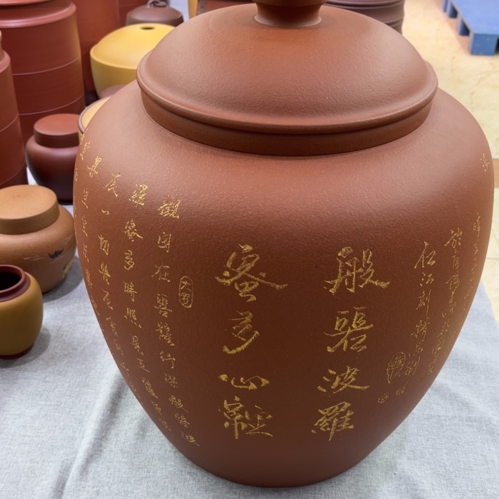 茶叶罐紫砂精品紫砂茶叶罐福利专场