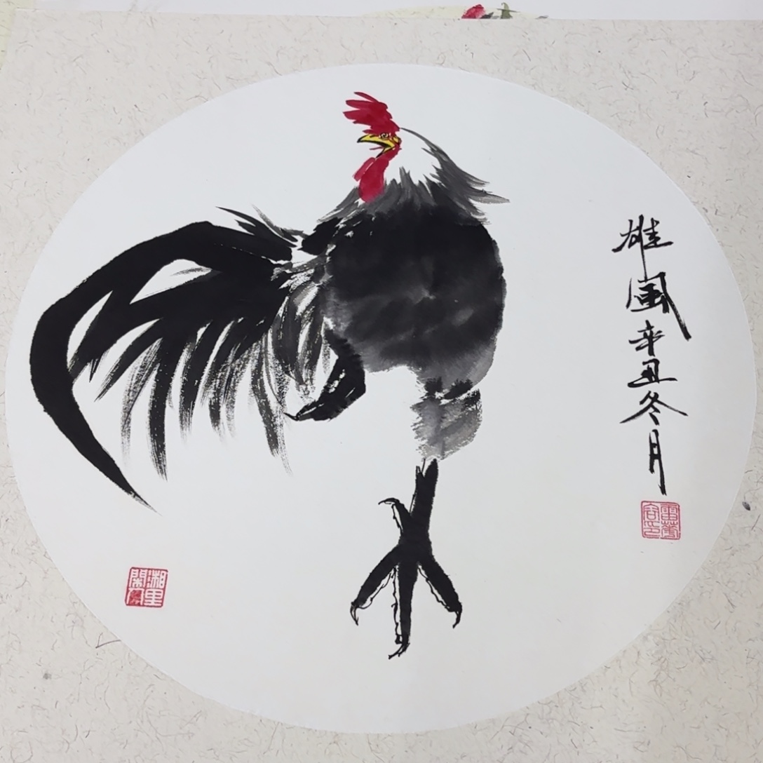 国画50-50卡纸作品艺