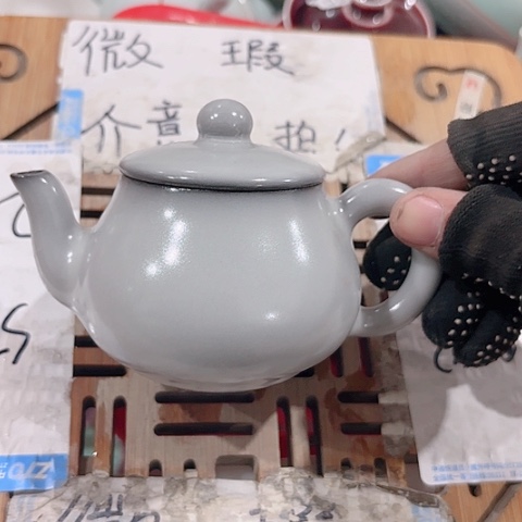 微瑕介意的朋友不要下单