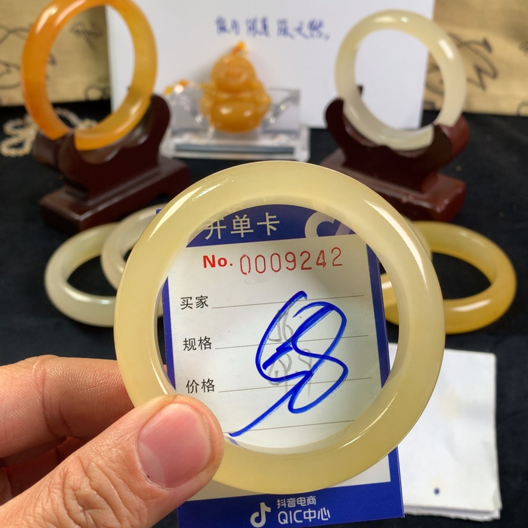 石英质玉（黄龙玉）手镯未镶嵌