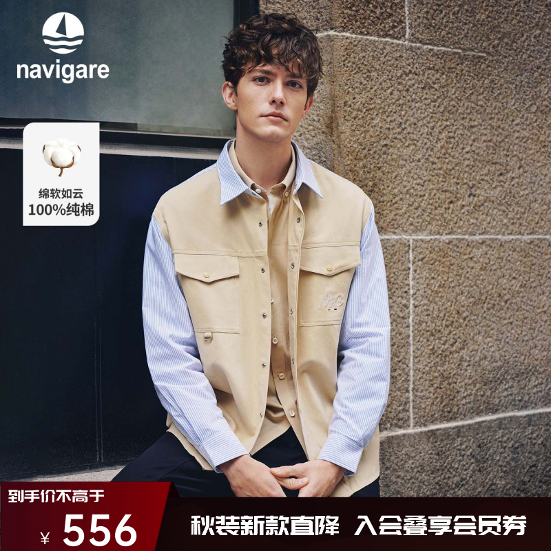 Navigare意大利小帆船时尚拼接长袖衬衫男士春秋纯棉衬衣外套新款