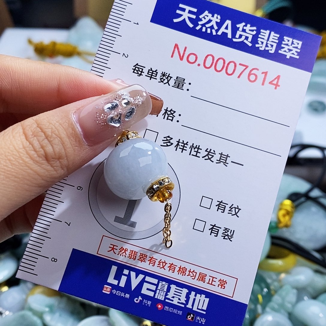 翡翠未镶嵌颈饰7614
