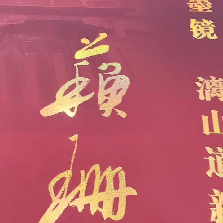 国画淡**水苏珊精品原作！