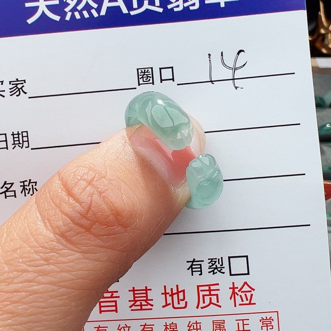 翡翠戒指未镶嵌Z**t天然