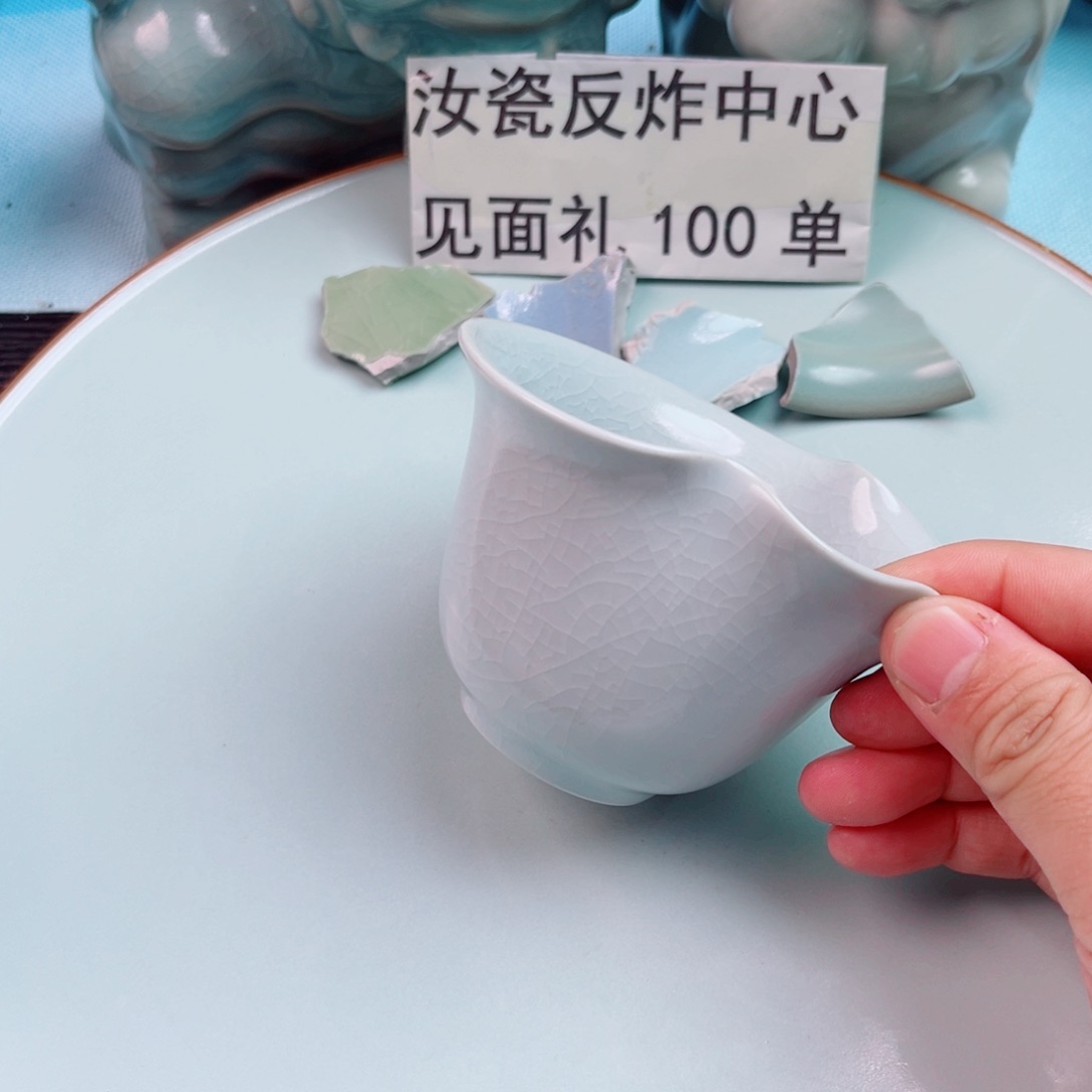 瓷片玄**云不计成本交个朋友