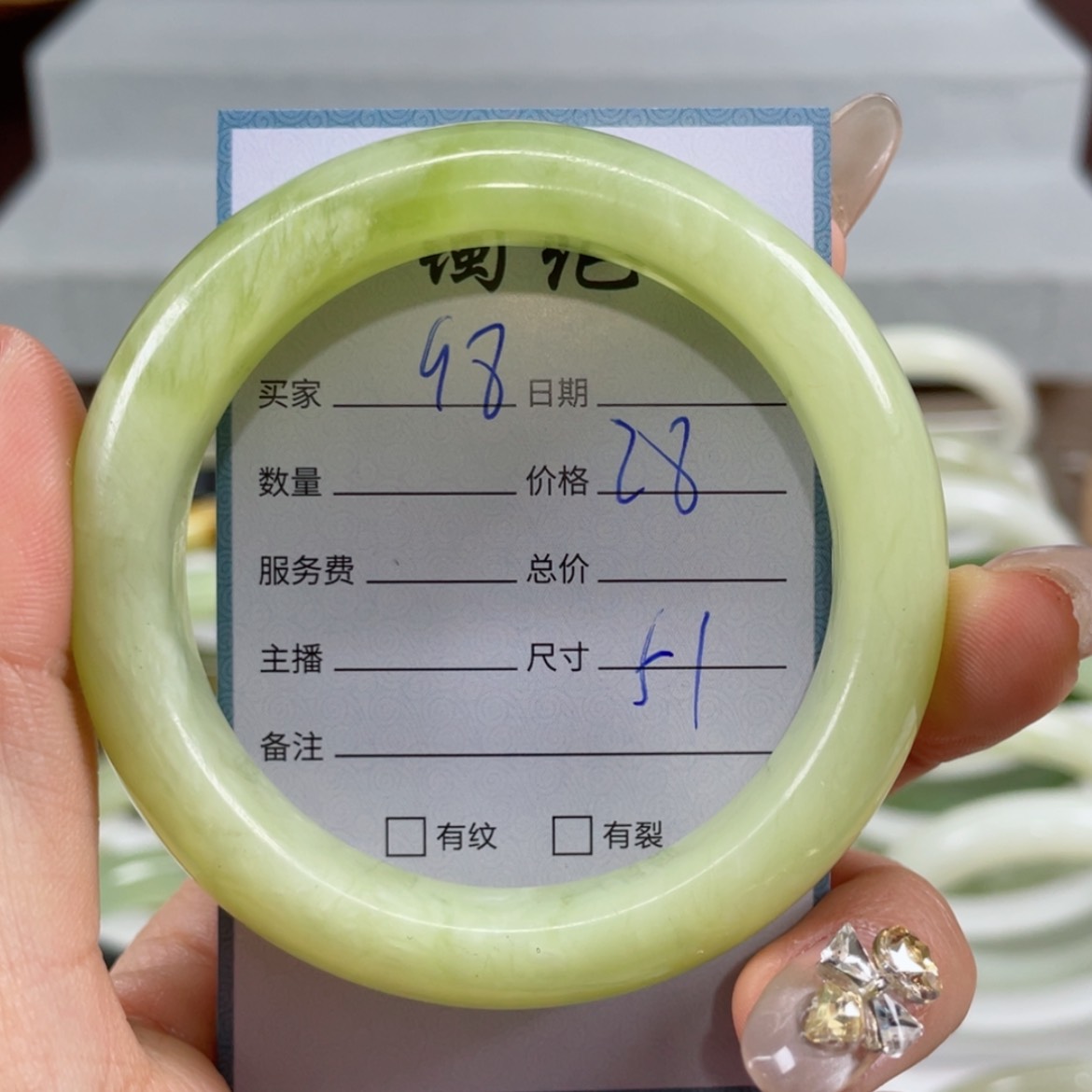 【闪购商品】蛇纹石玉手镯未镶嵌