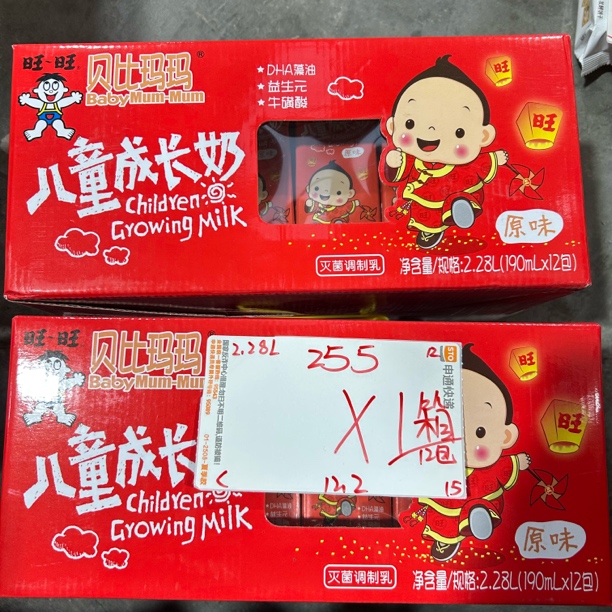 255 儿童成长牛奶2.28L（到手1箱）