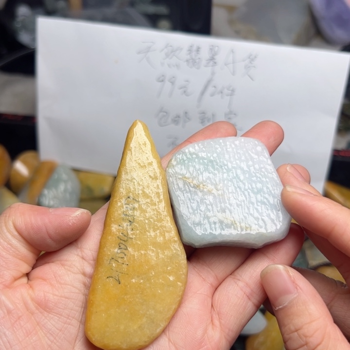 翡翠颈饰未镶嵌w****r毛料