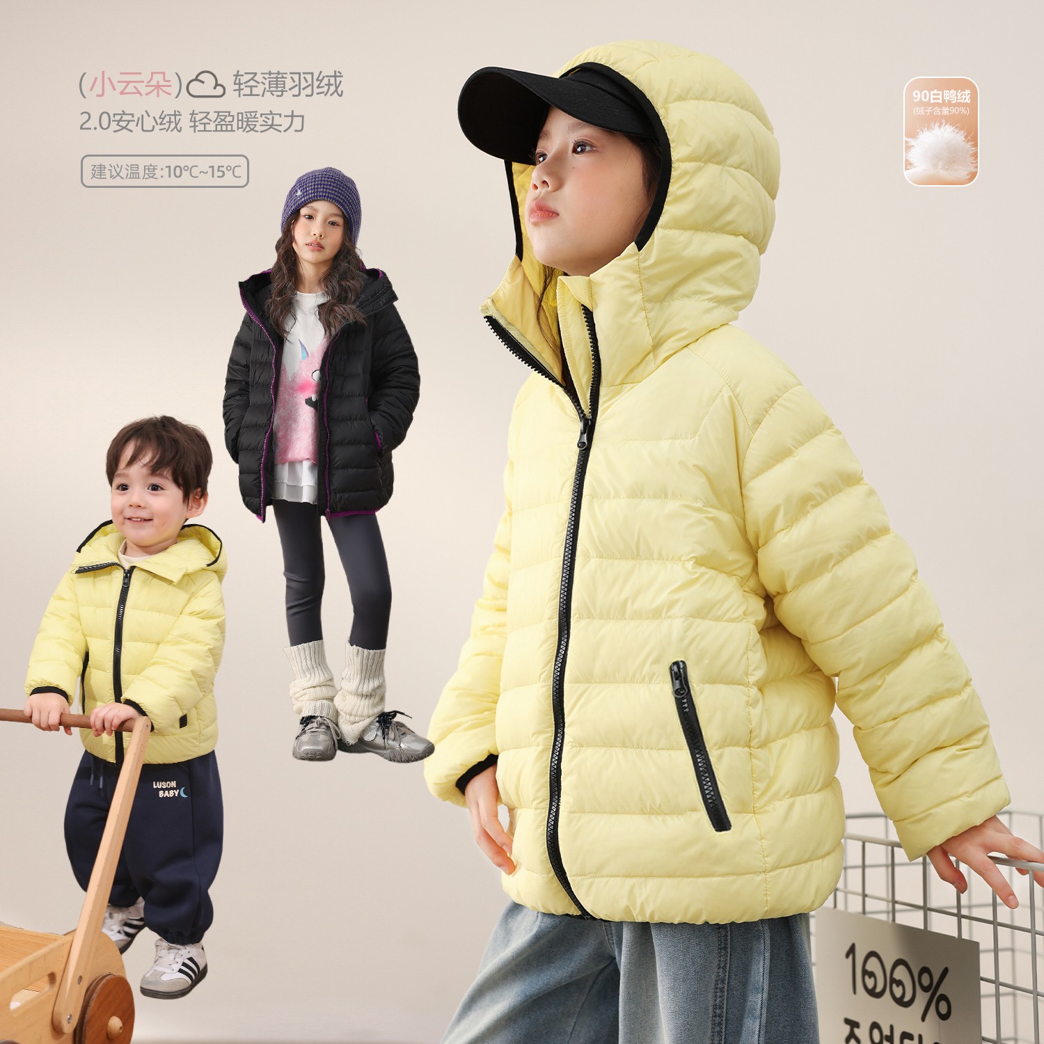 【LUSONBABY】女童轻薄羽绒服冬季儿童保暖外套NL590016