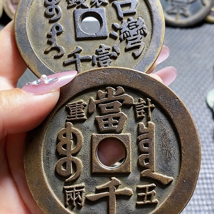 汪***子铜现代文创工艺品花钱