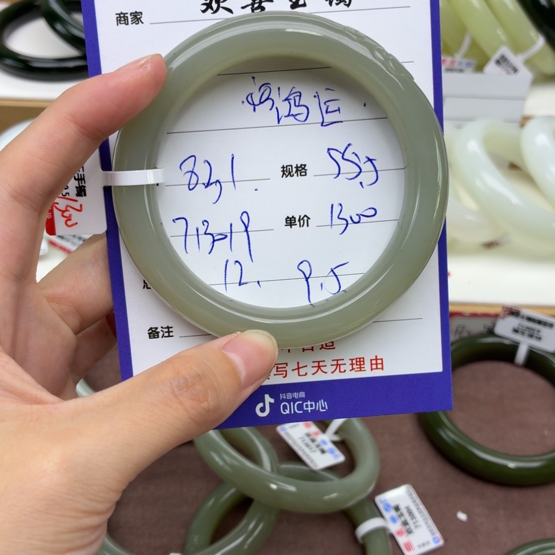 鸿***杰未镶嵌手镯和田玉