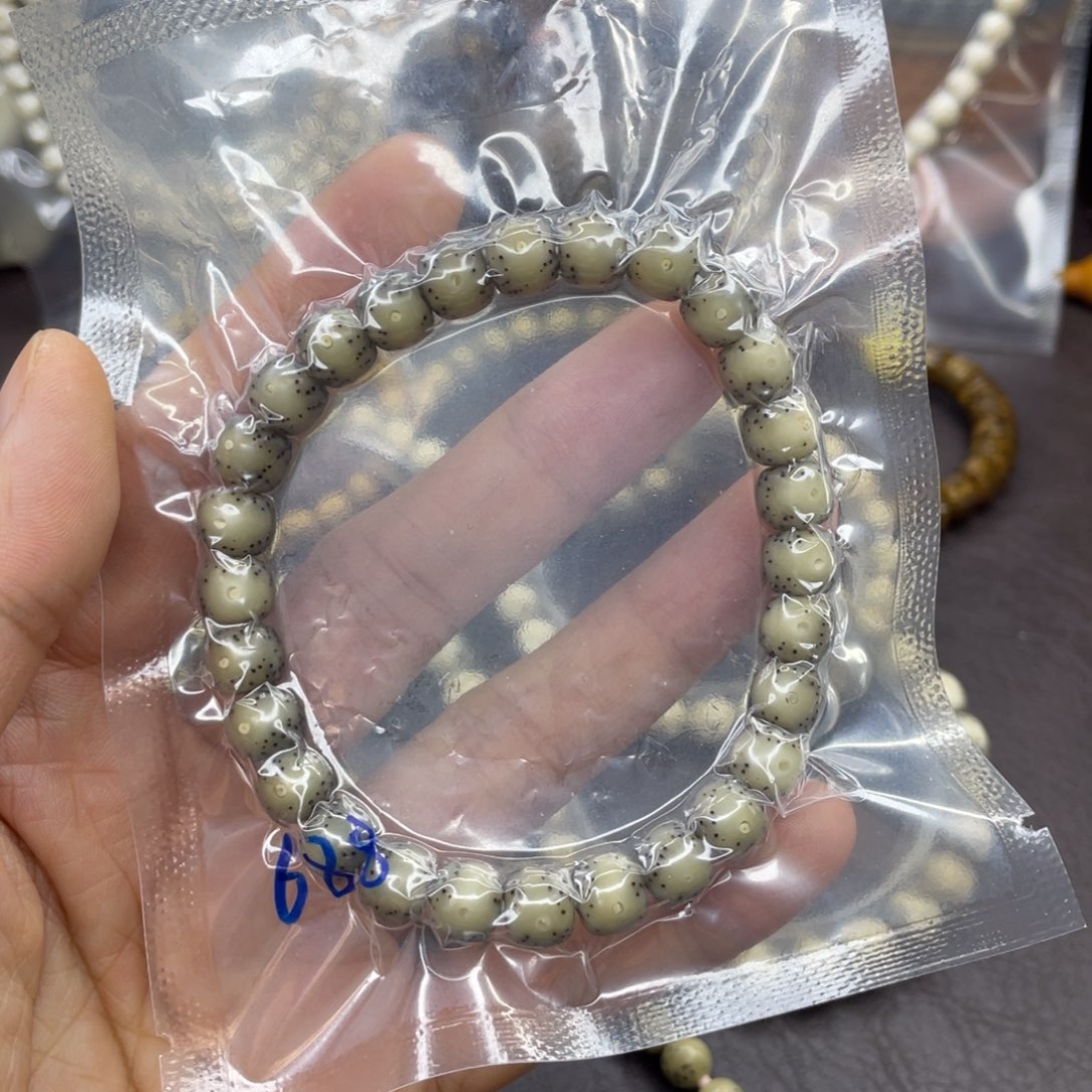 星月菩提手串月大留白带通体稀散星7×8