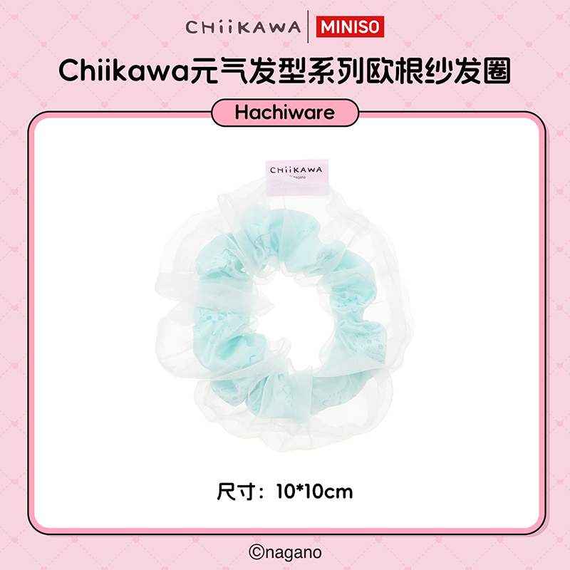 【名创优品XCHIIKAWA联名】元气发型系列欧根纱发圈(Hachiware)