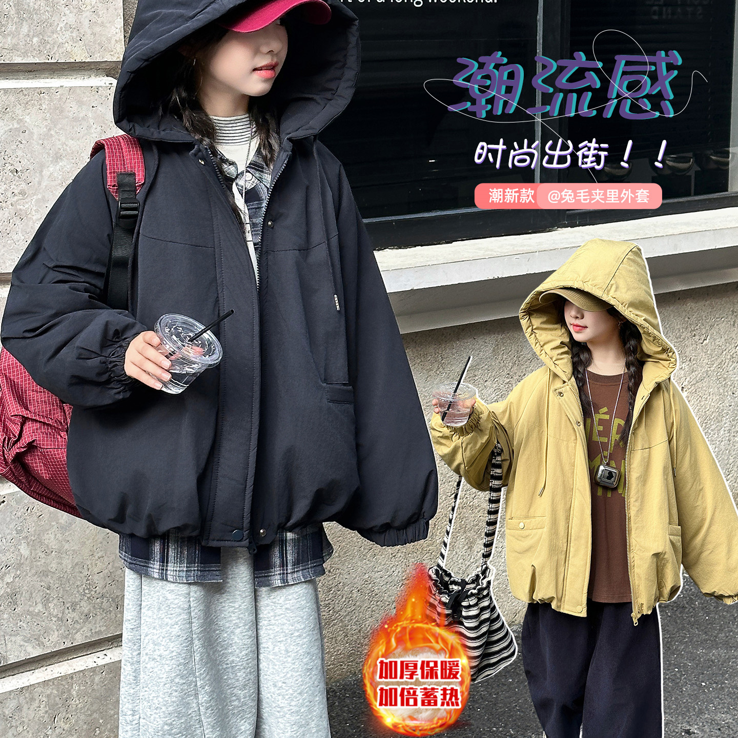 女童夹棉加厚棉衣宽松显瘦儿童冬季时尚穿搭