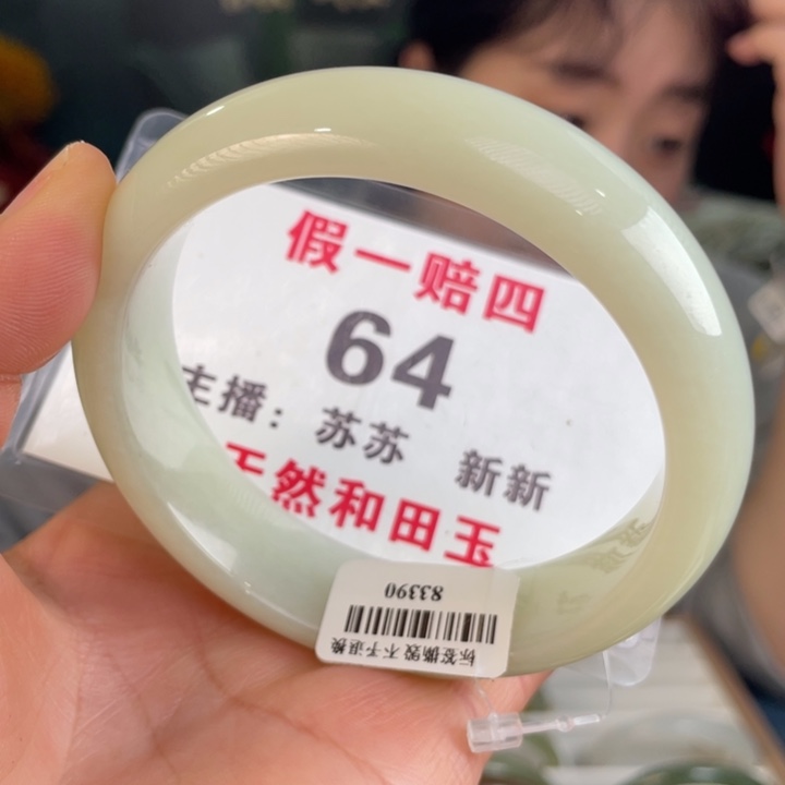 和田玉手镯未镶嵌全品