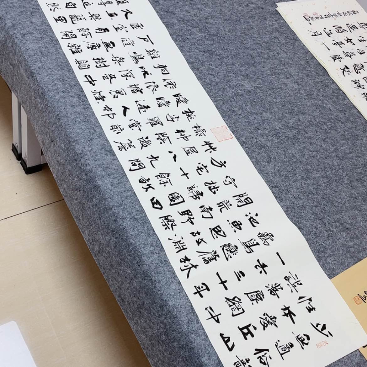 【闪购商品】书法山东刘相玉作品138×34