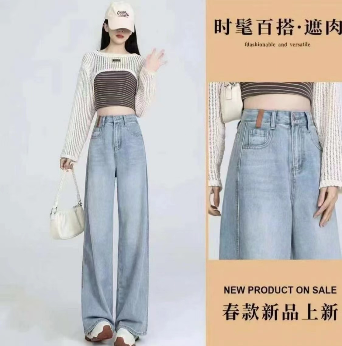 浅色阔腿拖地直筒美式新款高腰垂感宽松显瘦裤子浅蓝色牛仔裤女