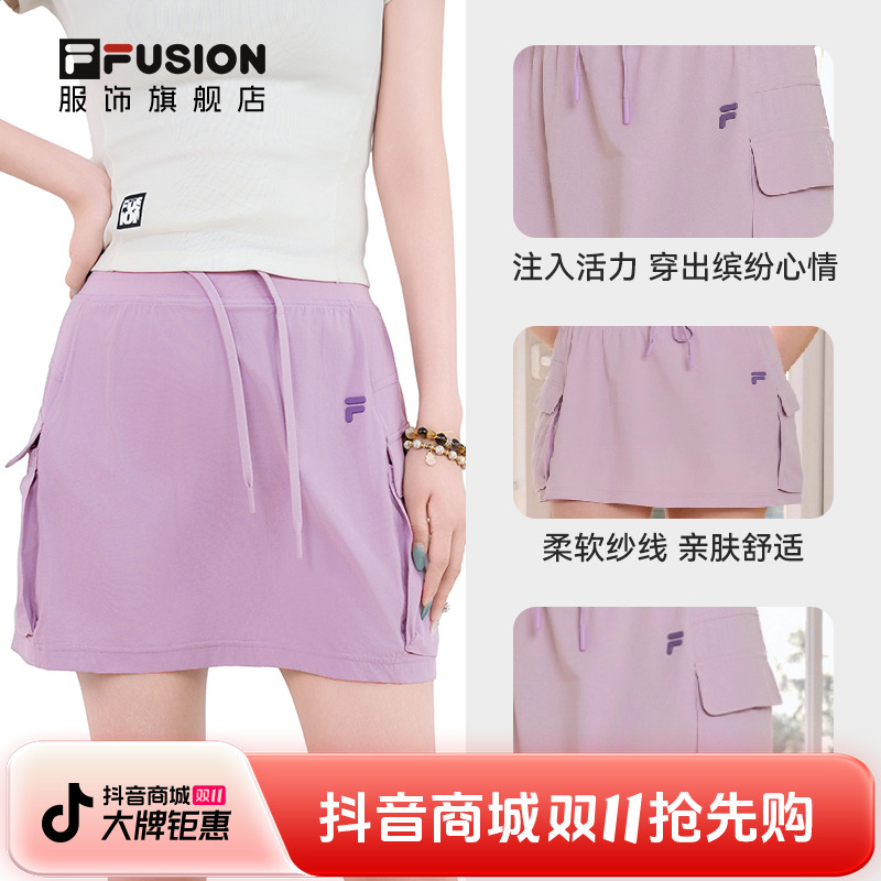 FUSION斐乐梭织裙女2025年夏季时尚休闲基础半身裙短裙T11W523312