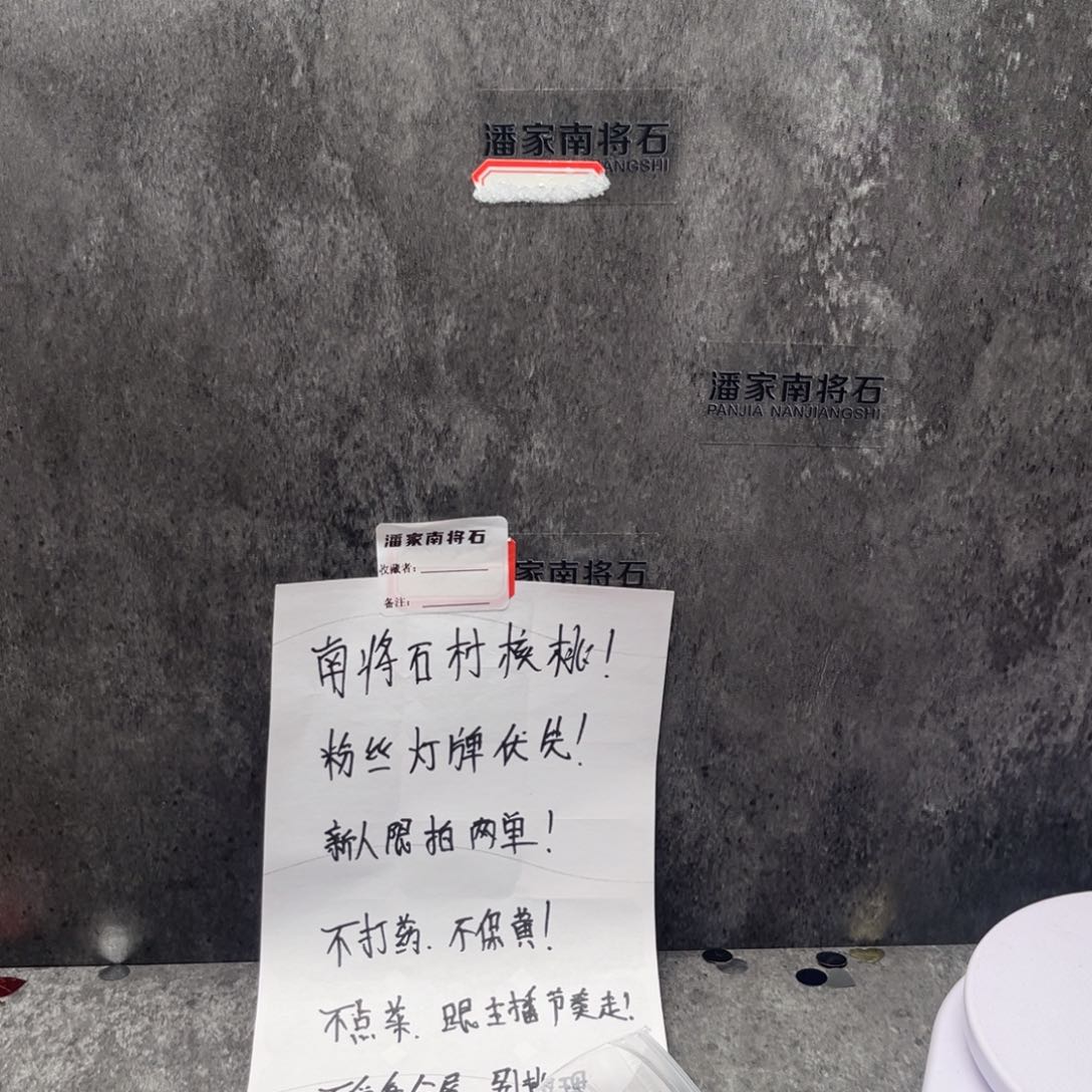 文玩核桃吊坠梦**乡南疆