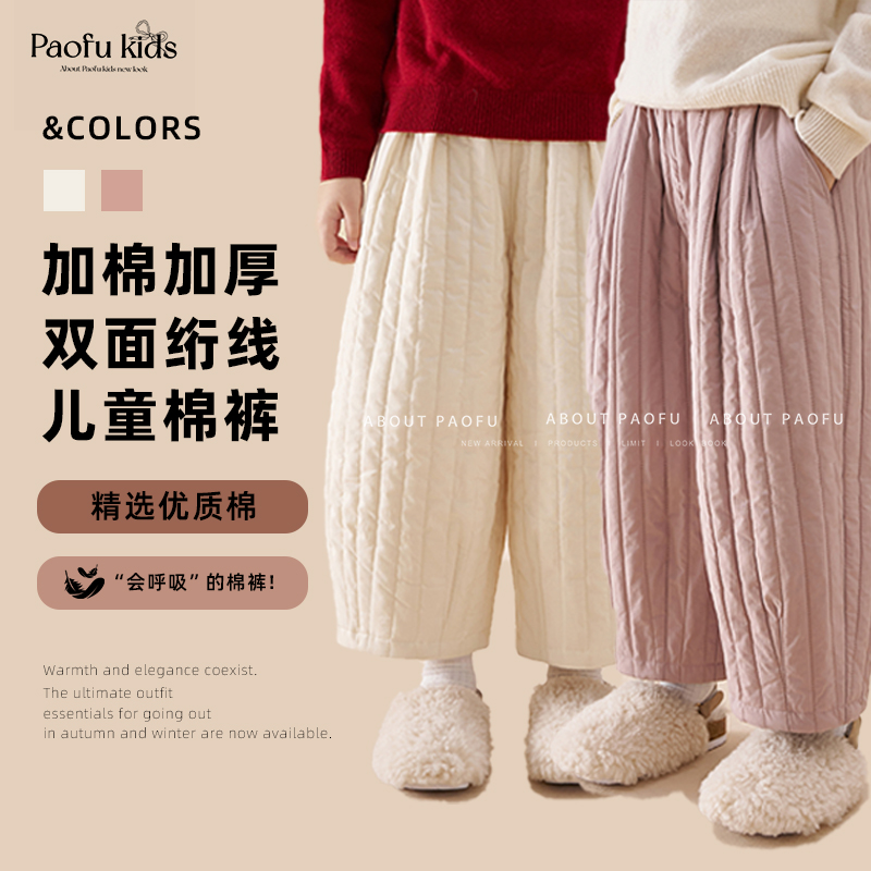 泡芙定制 新款儿童秋冬【加棉裤】洋气纯色直筒裤DY1251004