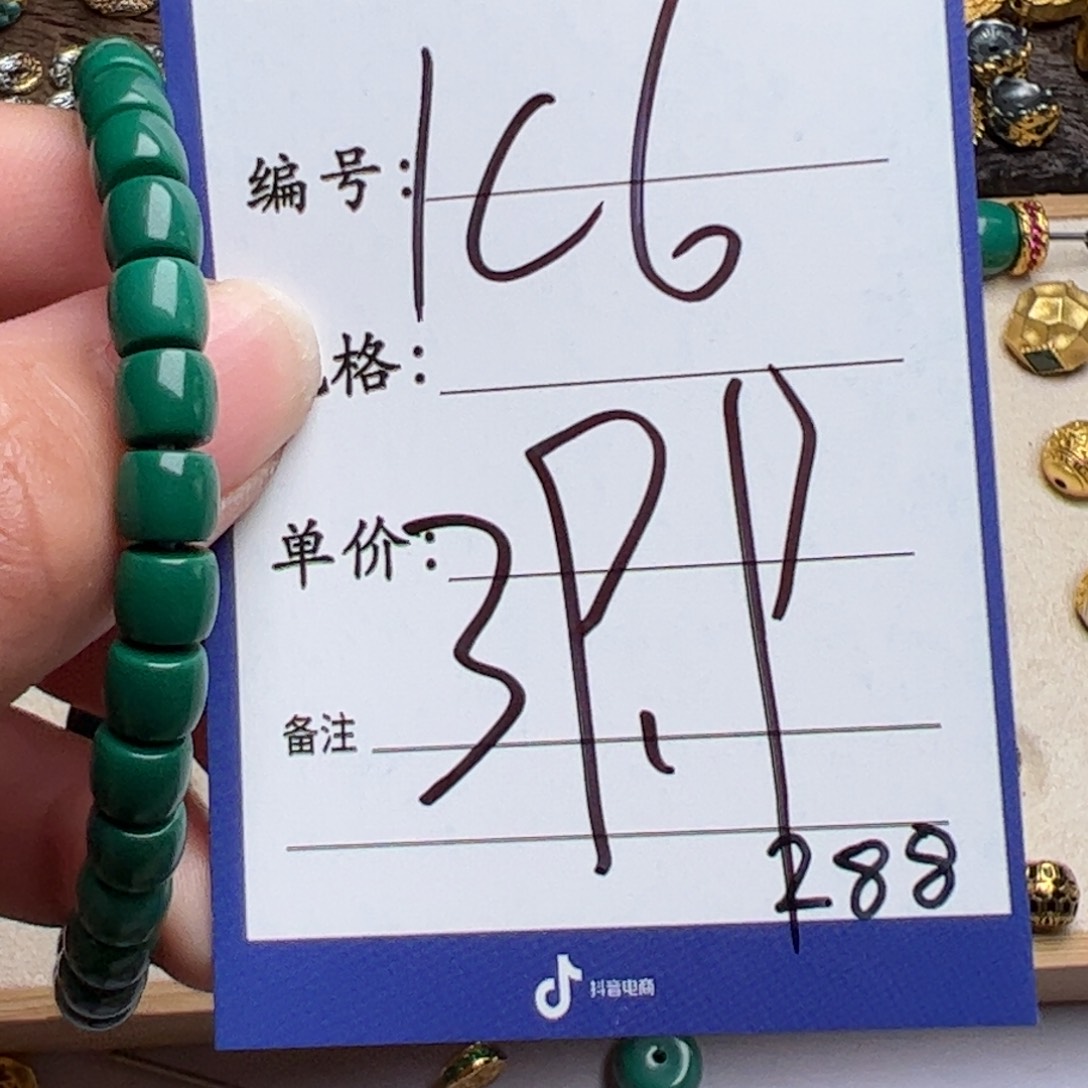 树脂制品啊啊啊啊啊啊啊啊啊啊啊啊