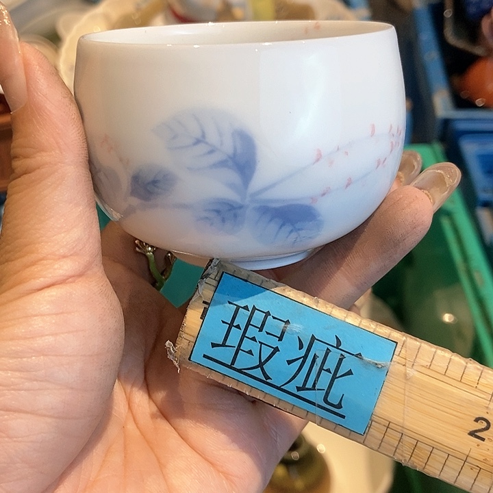 瓷片哈哈怕哈哈哈哈排查