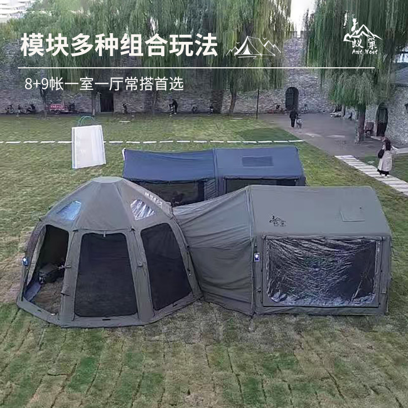 蚁巢露营免搭建专业过夜球形充气帐篷屋脊帐篷两室一厅组合