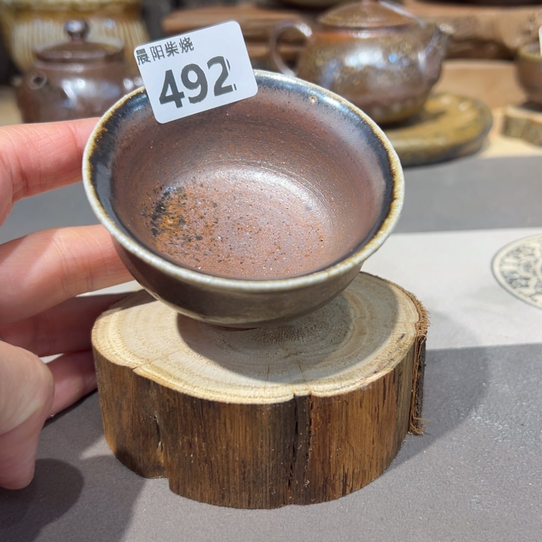 晨阳柴烧茶器茶杯
