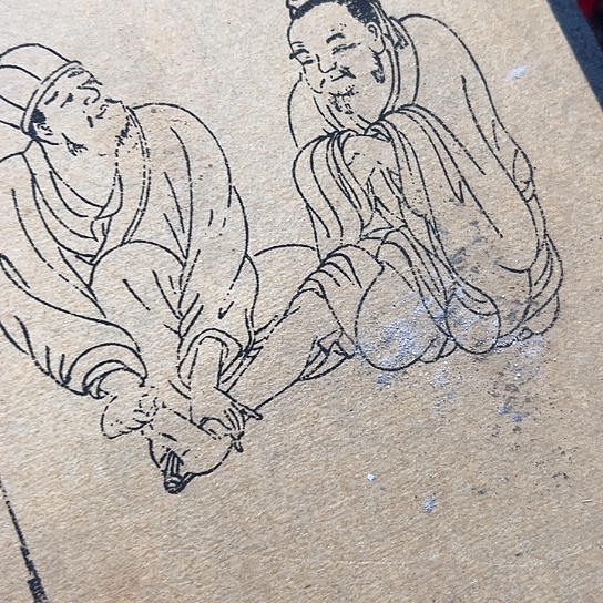 幸***花杂色豆（科檀/科特迪瓦檀木）