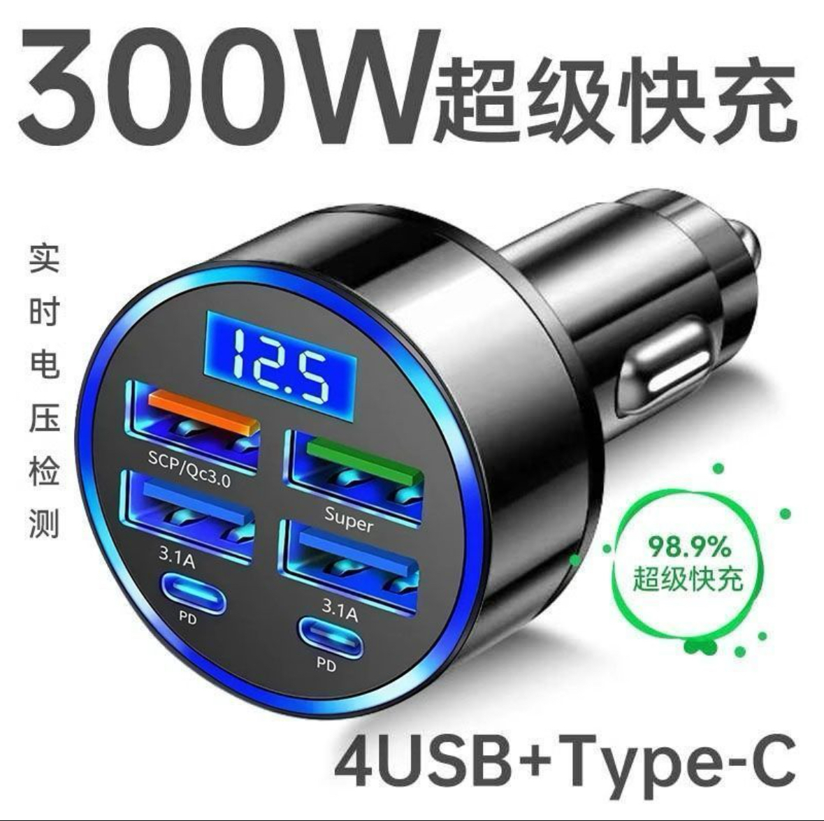 车载pd快充头手机超级快充头汽车点烟器转换插头车充插座usb接口