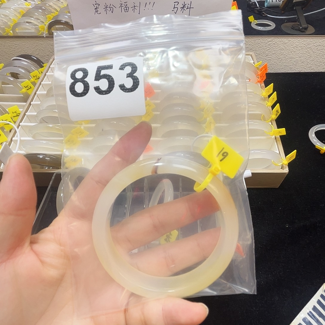 玛瑙/玉髓合金手镯853