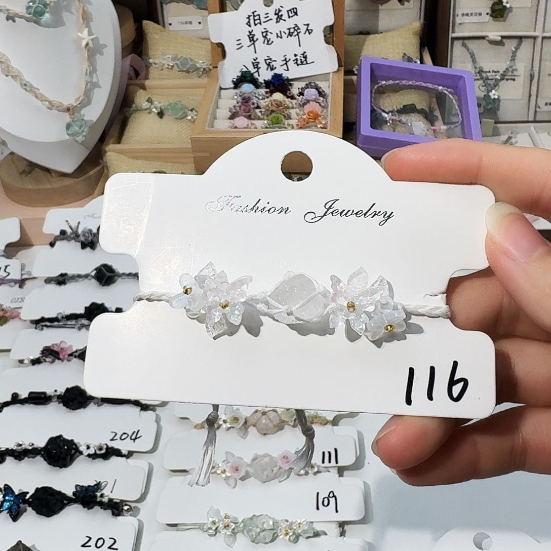 石英石纯铜116手链