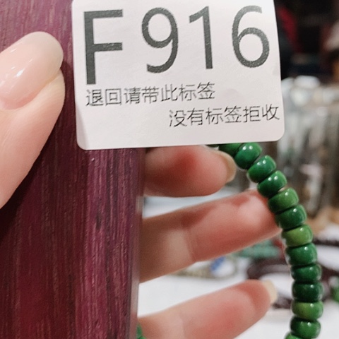 大叶紫檀（黑酸枝木类）916