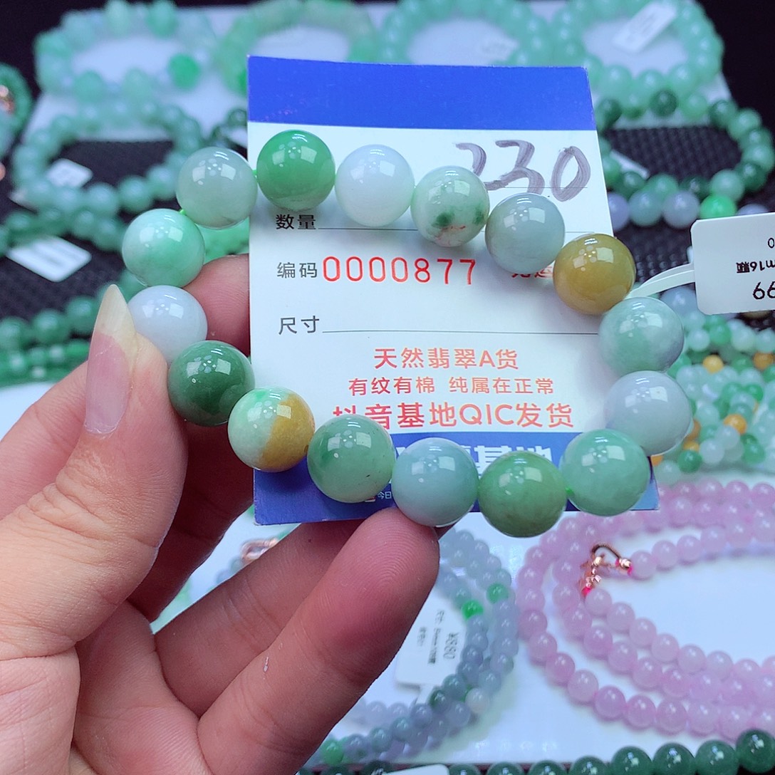 翡翠未镶嵌毛衣链