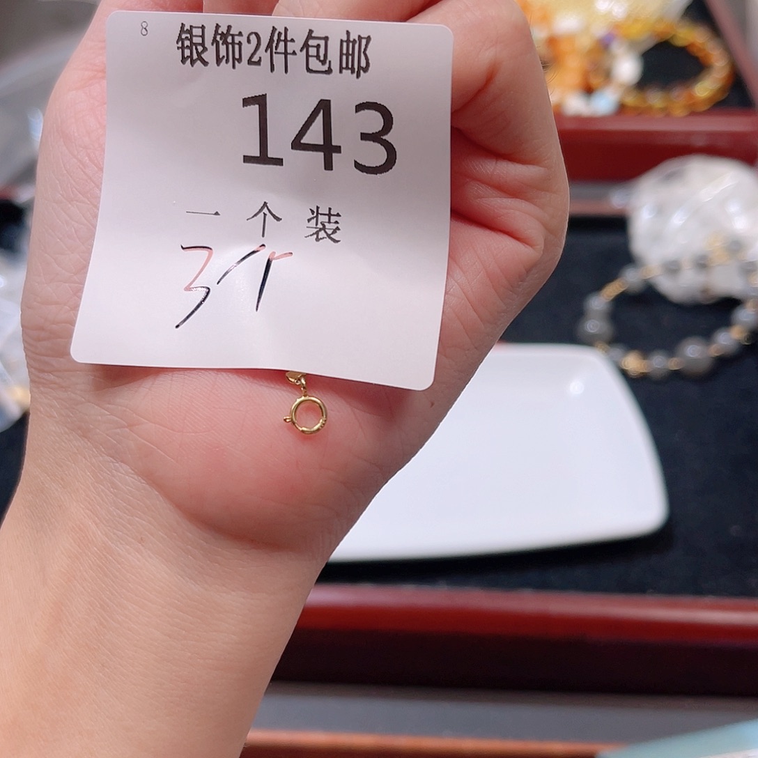 水晶珠宝半成品未镶嵌143 。       