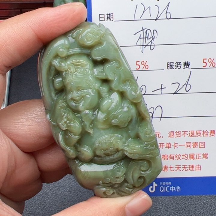 颈饰未镶嵌和田玉樱****i