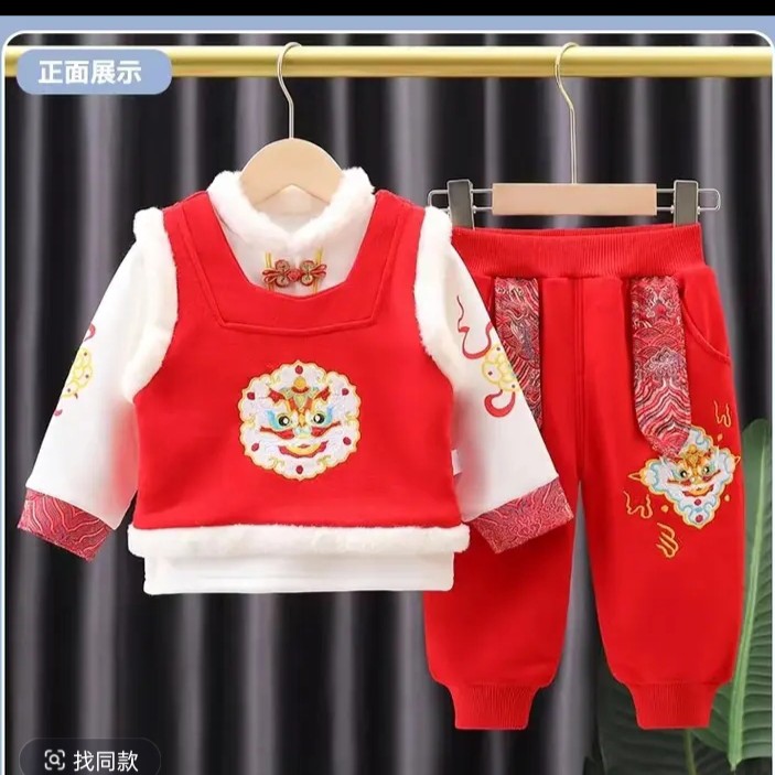 儿童刺绣醒狮三件套（微染色不影响穿）