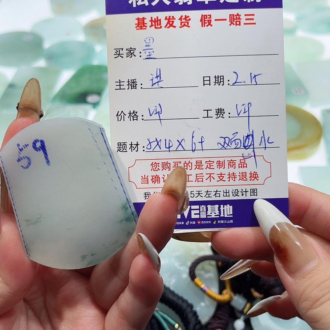 定制翡翠未镶嵌墨**离定制