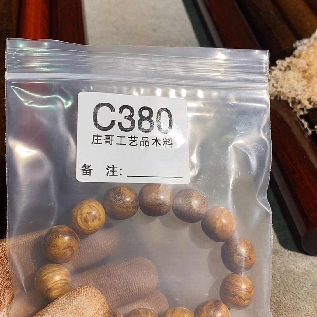 杂色豆（科檀/科特迪瓦檀木）边****景