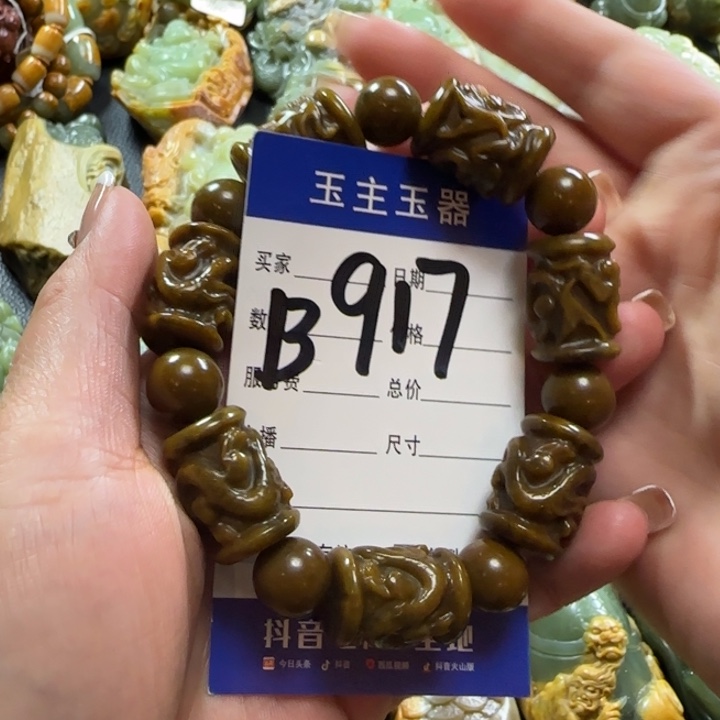 透闪石质玉手串未镶嵌