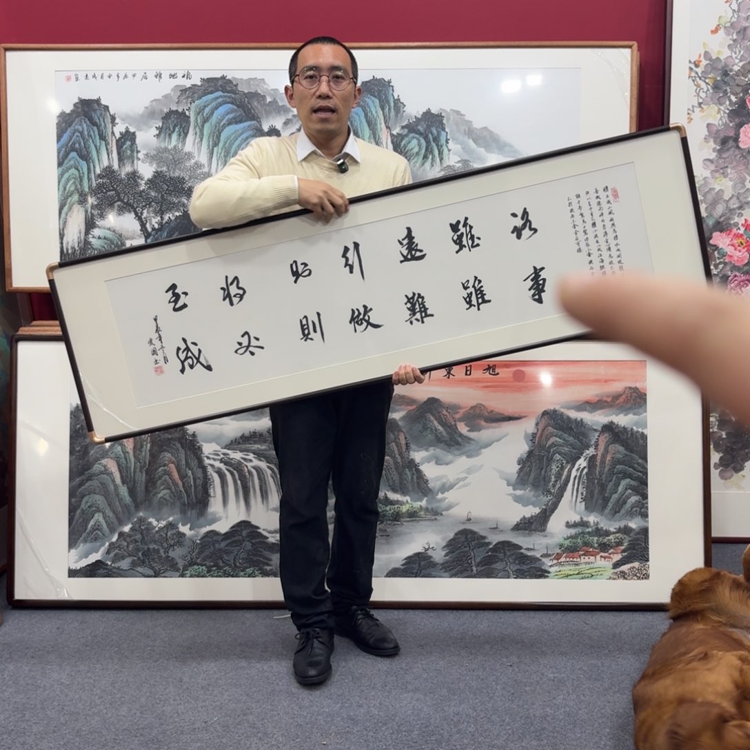 国画带框绘画160/45尺寸