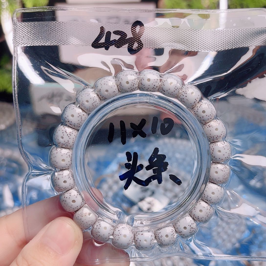 如***升星月菩提吊坠星月