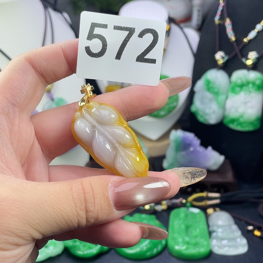 翡翠未镶嵌吊坠(赠链)