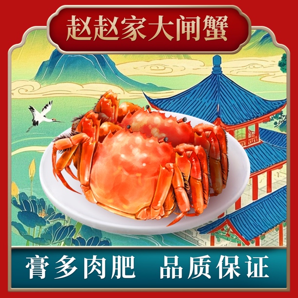 【活蟹】短腿自己吃公母蟹3斤兴化鲜活大闸蟹2.5两以上6只以上顺丰
