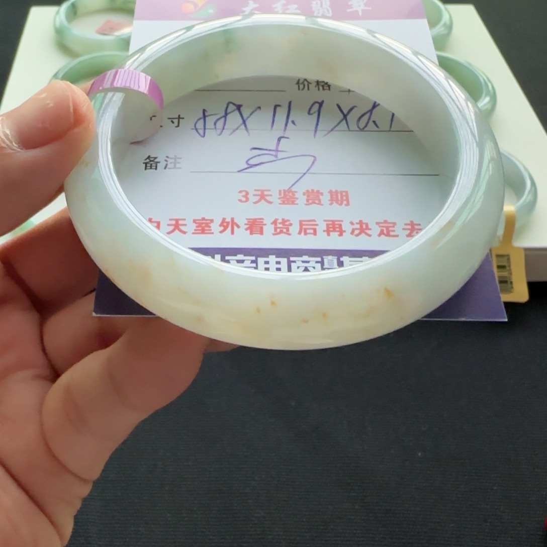 未镶嵌手镯翡翠   