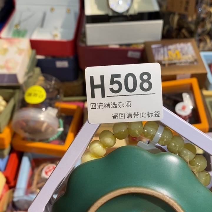 用***1陶瓷闪购定向链接