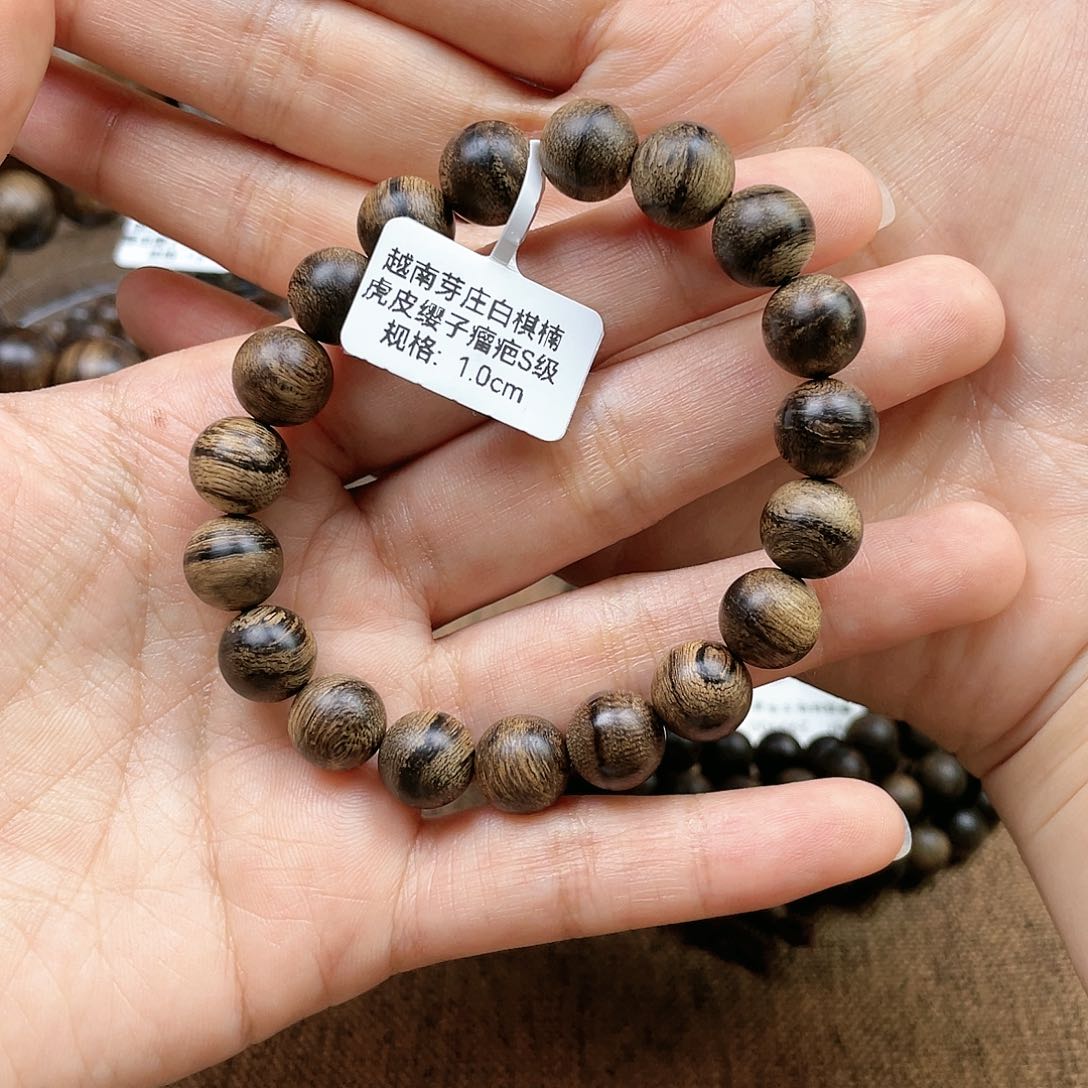 手串沉香彭*越南芽庄白奇楠玉化虎皮瘿子瘤疤1.0