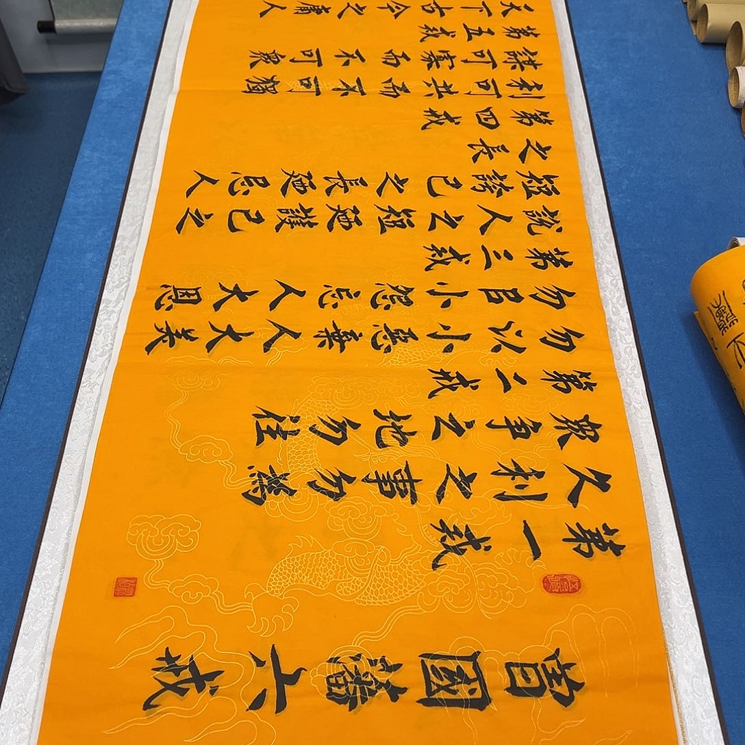 书法纯手写 180✖️48堵立国