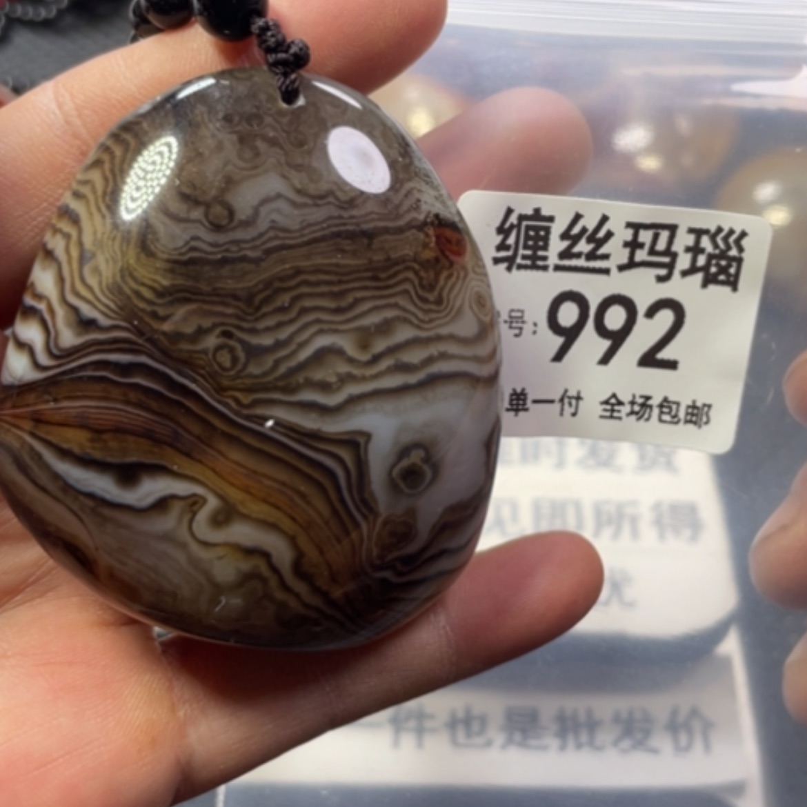 【闪购商品】未镶嵌颈饰玛瑙/玉髓