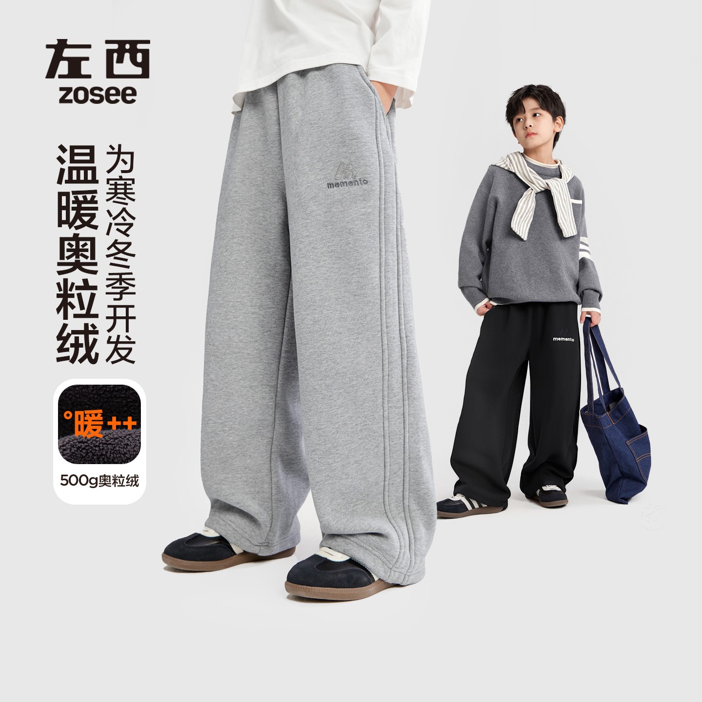 【暖融融】左西童装男童加绒运动裤冬季保暖2025新款儿童冬洋气长裤